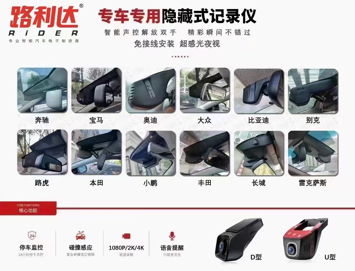 OEM/ODM定制产品